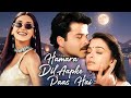 Humara Dil Aapke Paas Hai Full Movie Hindi Romantic Full Movie Anil Kapoor Aishwarya Rai