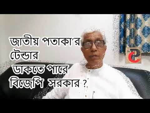 সরকার ফেলে দিতে ‘সংস্কারপন্থী’ বিজেপি বিধায়করা সিপিআই(এম)’র কাছে?