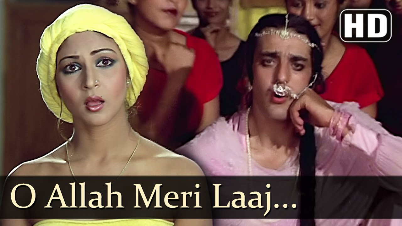 Allah Meri Laaj Bachana Lyrics | Mera Faisla | Mahesh Kumar | Laxmikant Pyarelal