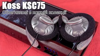 Koss KSC75 - відео 1