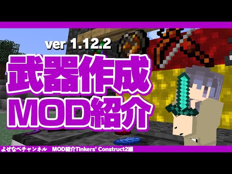 Descargar Minecraft 武器追加mod Descargar Minecraft 武器追加mod