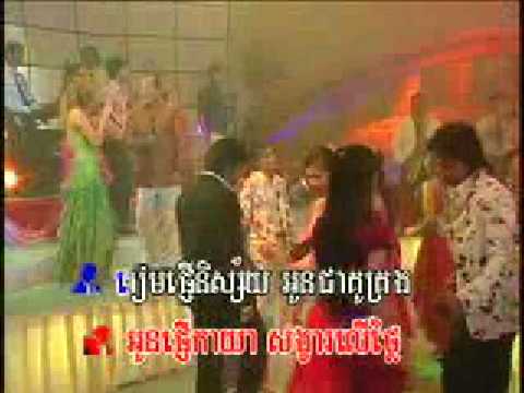 Pka reek pkai reas / Song Veaja & Sok Sophea.