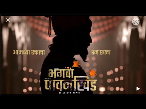 🔥"आमच्या रक्ताचा रंग एकच"🧡 ||पावनखिड || whatsapp status video || by EDITOR BRAND 🧡