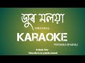 Jur moloya | karaoke with lyrics | Priyanka Bharali