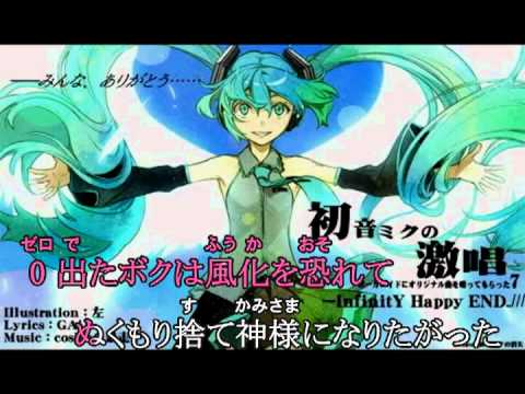 初音ミクの暴走音域 初音ミク Hi Voice 初音ミクの暴走音域 初音ミク Hi Voice