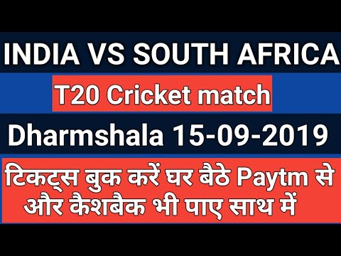 download lagu mp3 mp4 India Vs South Africa Match Ticket, download lagu India Vs South Africa Match Ticket gratis, unduh video klip India Vs South Africa Match Ticket