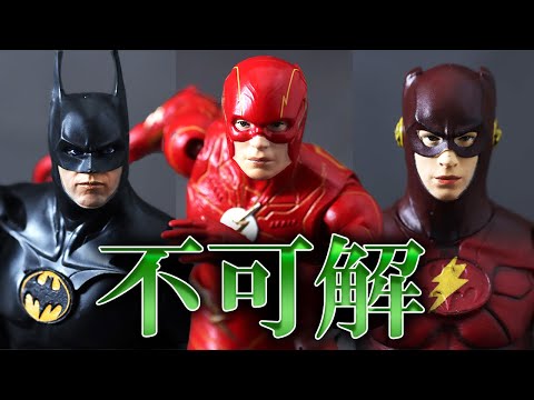 ブラッディ・スーツ:『フラッシュ』でバットマンはどうなる?