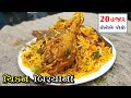 તમે આટલી બધી ટેસ્ટી અને એકદમ સરળ રીતે �