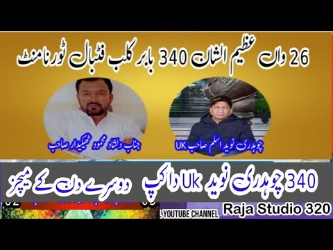 2nd day 340 Babar Fc FC Dehati Football Tornament 2026 Live on Raja Studio 320