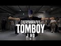 J HO Class | Destiny Rogers - Tomboy | @JustJerk Dance Academy