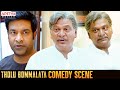 Vennela Kishore Superb Comedy Scene | Tholu Bommalata Movie | Dr. Rajendra Prasad | Vishwant