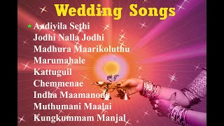 Tamil wedding songs/Marriage songs/kailyana padalgal/Thirumana songs/ Super hit Tamil Audio Jukebox