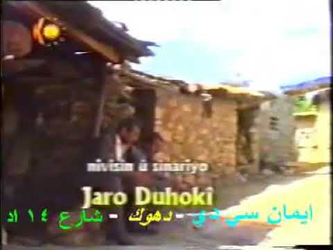 خەلو و جەلو - عەیالێ زەمانی || Xelo u Celo - Eyalê Zemanî