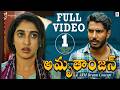 Amruthanjan New Latest Telugu Short Film Karthik Ruvary Payal Chengappa JRM Om Creations