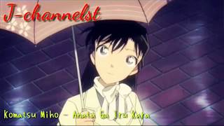 Download lagu Lagu anime jepang paling sedih 2018 | Komatsu miho- anata ga iru kara mp3 Download lagu Lagu anime jepang paling sedih 2018 | Komatsu miho- anata ga iru kara mp3