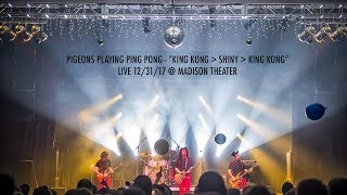 Pigeons Playing Ping Pong: &quot;King Kong→Shiny→King Kong&quot; Live at Madison Theater 12/31/17 [Pro-Shot]