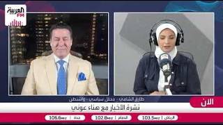 الشامي: ترمب يخطط لعملية قصف واسعة ضد إيران تشمل المواقع النووية ومراكز الطا?