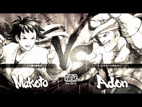 STN Kaien -(Makoto)- V/S dakuryuu -(Adon)- SSFIV Arcade Edition V2012 Xbox 360 1080p HD
