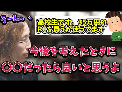 水冷ゲーミングPC:高級冷却の3つのメリットと3つのデメリット