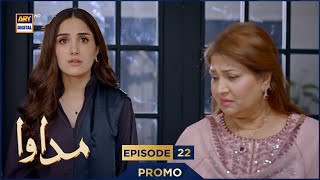 Download lagu Madawa Episode 22 | Promo | Omer Shahzad | Aiza Awan  | ARY Digital mp3
