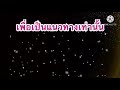 หวย เจ้าพายุ