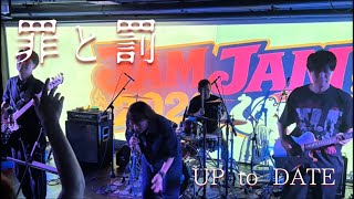 罪と罰 【バンドカバー】@ Bangkok/ speaker box