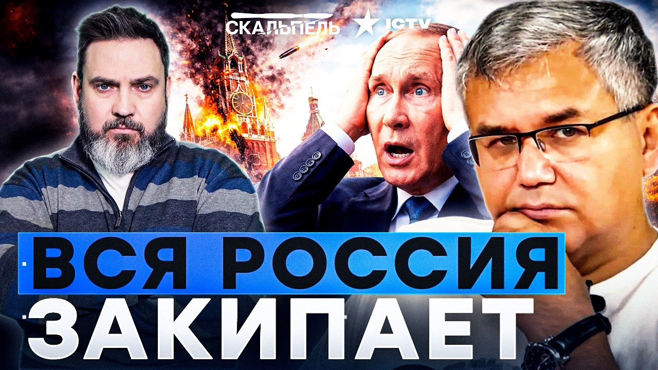 ГАЛЛЯМОВ РАЗНЕС! Инсайд из МОСКВЫ! В РФ ПОШЛА ТРЕЩИНА! Даже свои уже бьют по К?