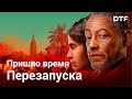 Видеообзор Far Cry 6 от DTF