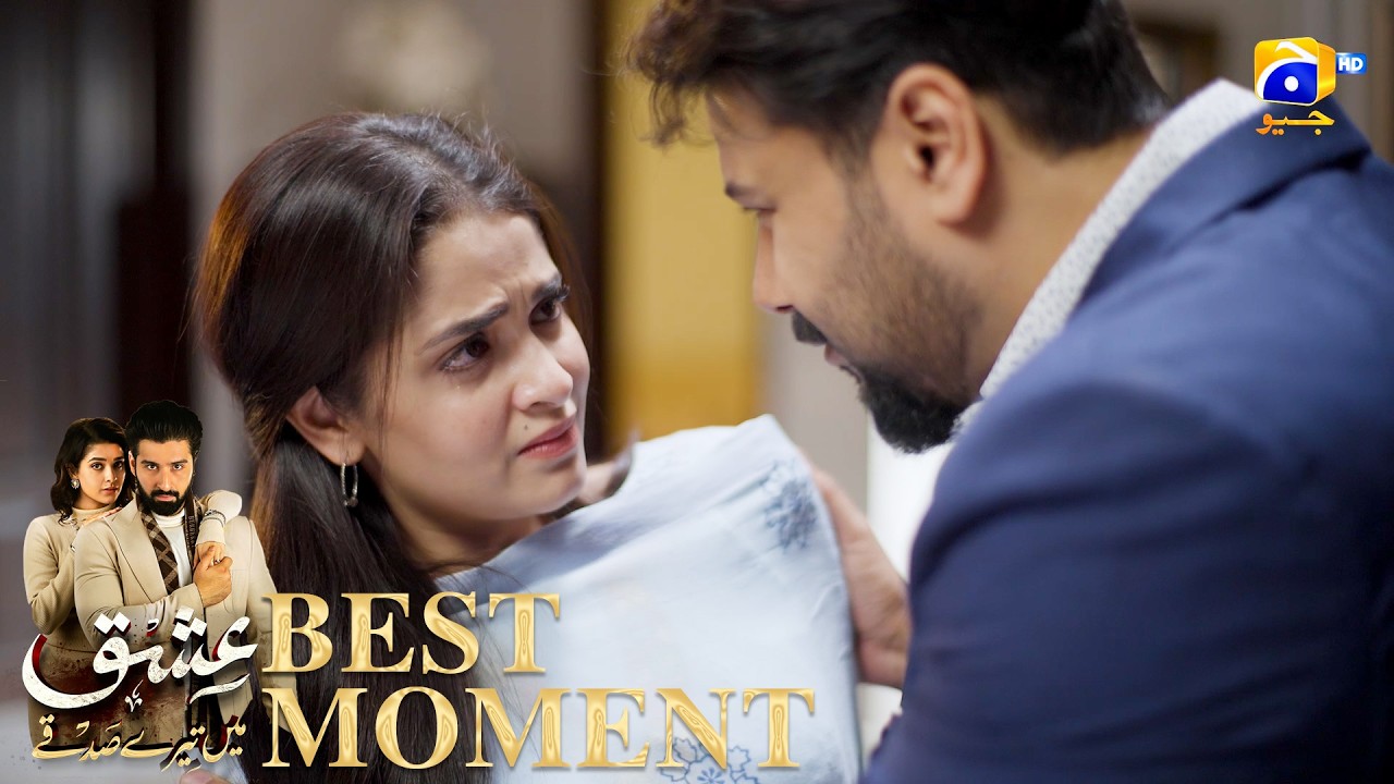 Ishq Mein Tere Sadqay Episode 20 | 𝐁𝐞𝐬𝐭 𝐌𝐨𝐦𝐞𝐧𝐭 𝟎𝟒 | Muneeb Butt - Anika Zulfikar | Har Pal Geo