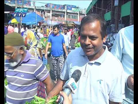 শীতকালীন সবজির দাম কম