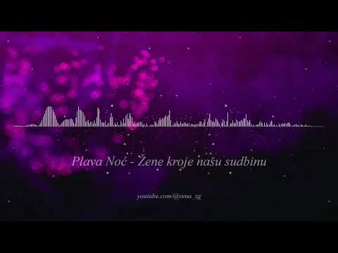 Plava Noc - Zene kroje nasu sudbinu