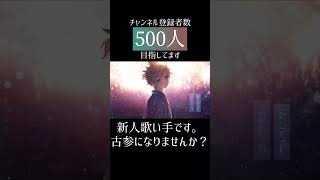 #Fire◎Flower #halyosy #歌ってみた #cover #新人歌い手 #推し不在 #歌い手 #fireflower