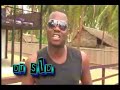 Mo' Hits Allstars - My Grind