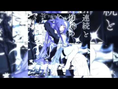 Kokaine hymn mix(prod. Luci4) (feat. babywok, axxturel, islurwhenitalk)