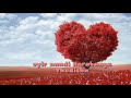 Anbe En Anbe Teaser