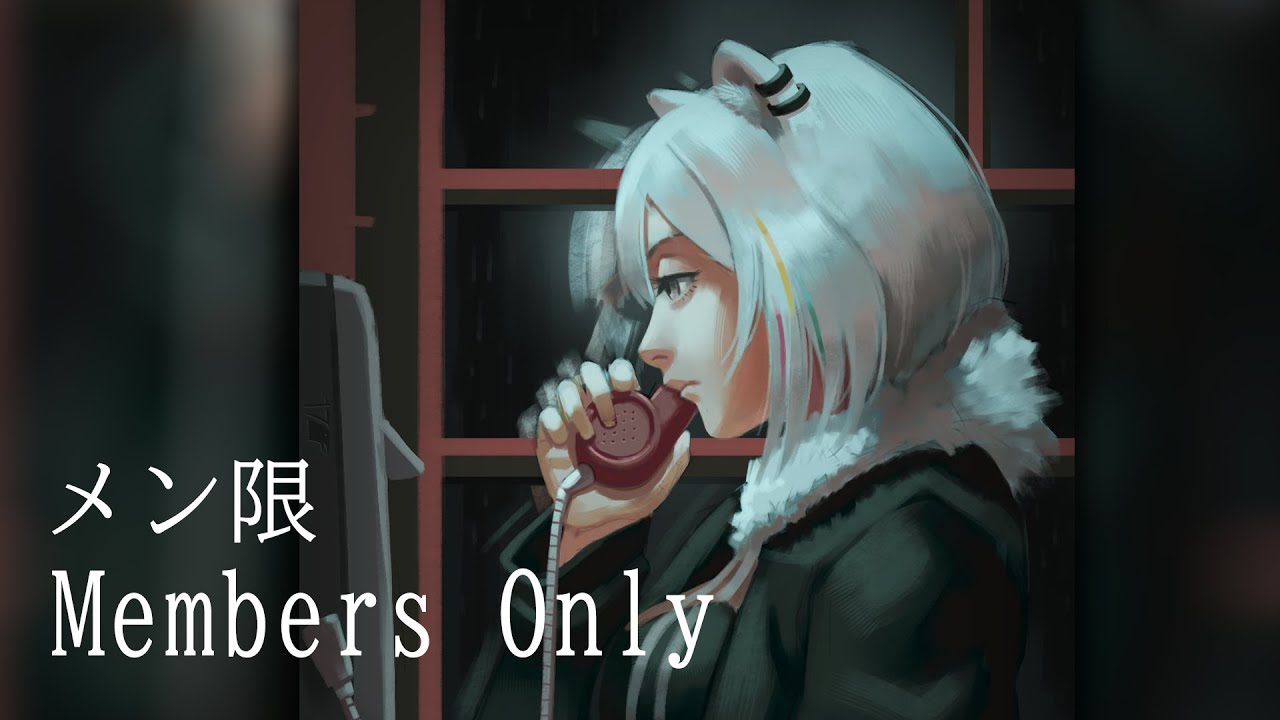 好き勝手時間 #09【Member only / メンバー限定】