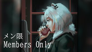 獅白ぼたん - 好き勝手時間 #09【Member only / メンバー限定】