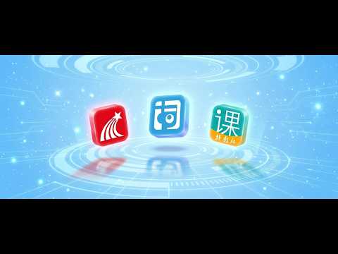 welearn刷课脚本 大学英语学习教程