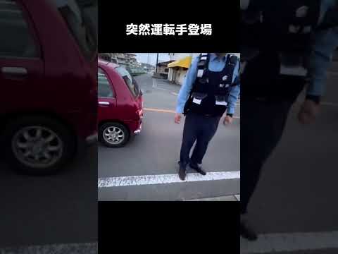 警察が110番通報:今回のエピソードは特に悲しい