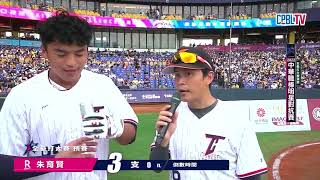 [分享] 明星賽 樂天球員相關HL 