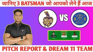 KOL vs RR Dream11 Team | KKR vs RR Dream11 IPL | KOL vs RR Dream11 Today | KKR vs RR Prediction |