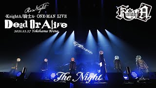 【ライブ映像】The Night/KnightA-騎士A-【横浜アリーナ】