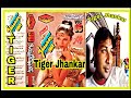 Mahiya Teri Kasam Sonic Jhankar Pankaj Udhas Lata
