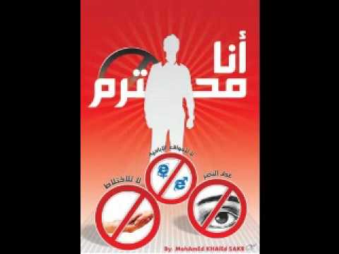 Enis Rama   Ulja e shikimit 6