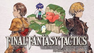 【FFT】# 1 かつて詰んでクリアできなかった名作をもういちど【レオス・ヴィンセント/にじさんじ 】