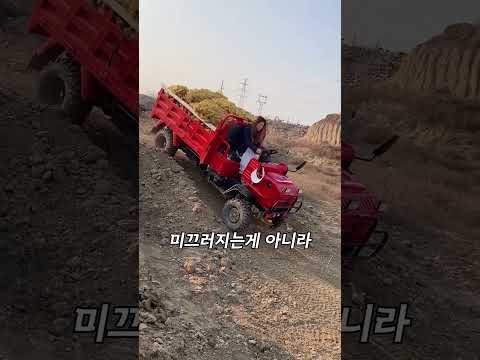 레인지로버급 농업용트럭