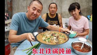 Download the video "东北铁锅炖鱼，绝对是东北人拒绝不了的美食，鲜嫩美味，咋吃不够 #新农人计划2024 #铁锅炖鱼 #铁锅炖嘎嘎香 #抖音美好食光  #农村美食东北农村生活与美食日常"