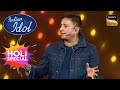 Sukhwinder Singh जी के Ramta Jogi Song ने सभी को नचाया Indian Idol H