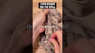 👖 Sweatpants Hack You NEED to Know  Fix Lost String in Seconds ✨