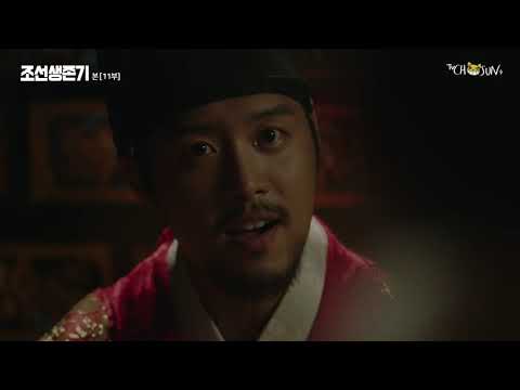 download lagu mp3 mp4 Download Drama Korea Joseon Survival Episode 11 Subtitle Indonesia, download mp3 Download Drama Korea Joseon Survival Episode 11 Subtitle Indonesia free downloadn, video klip Download Drama Korea Joseon Survival Episode 11 Subtitle Indonesia